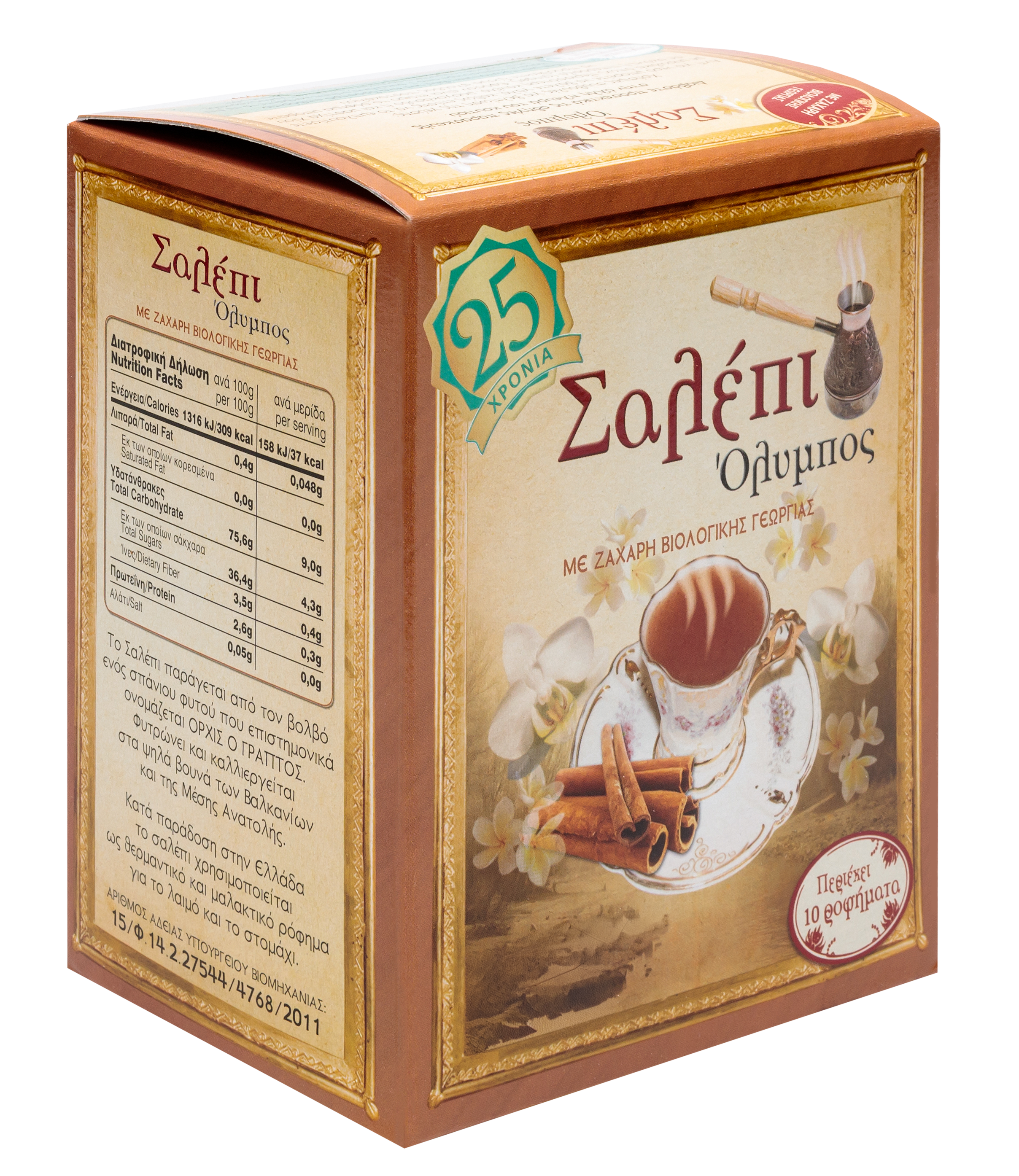 Με ακατέργαστη ζάχαρη